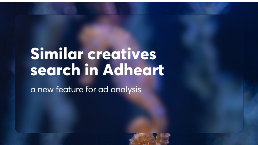 Similar creatives search in Adheart: a new feature for ad analysis